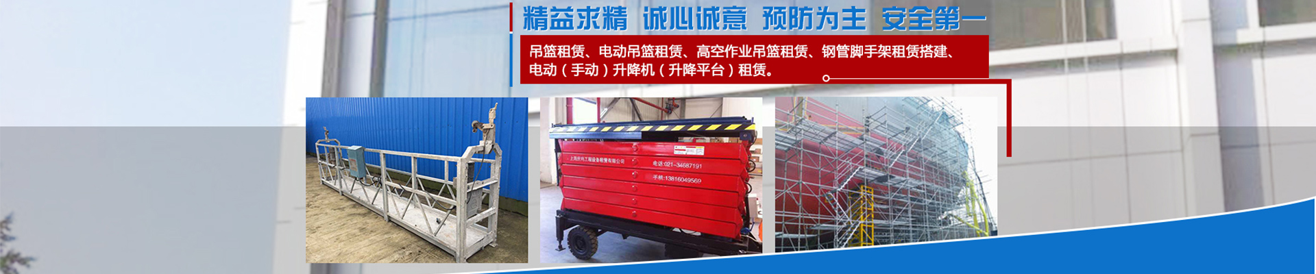 贵州鑫山强建筑机械设备有限公司【官网】