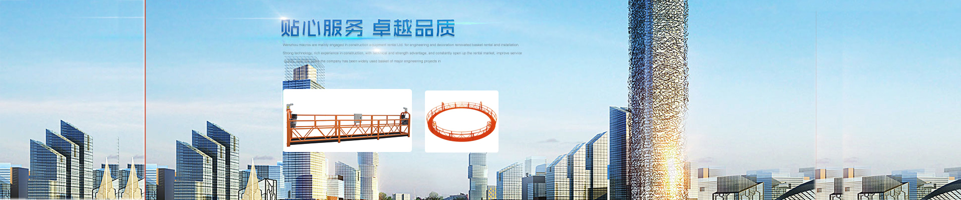 贵州鑫山强建筑机械设备有限公司【官网】