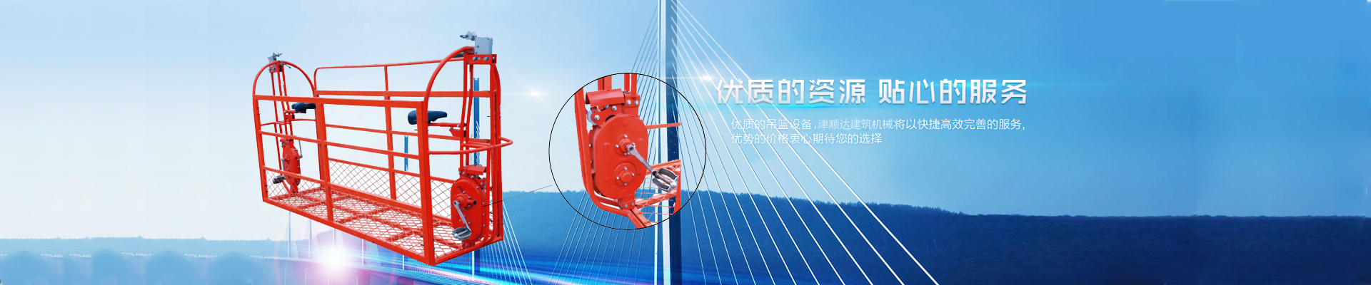 贵州鑫山强建筑机械设备有限公司【官网】